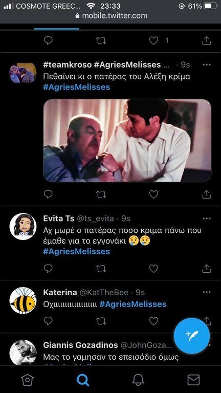 Άγριες Μέλισσες: Βούρκωσε όλο το Twitter με το χθεσινό επεισόδιο