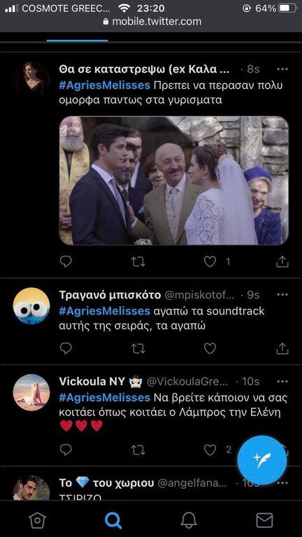 Άγριες Μέλισσες: Βούρκωσε όλο το Twitter με το χθεσινό επεισόδιο