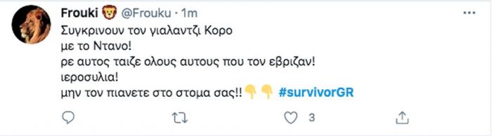 Survivor 4: Η Ασημίνα Ιγγλέζου ξεμπρόστιασε τον Κόρομι. «Δεν είσαι άντρας»