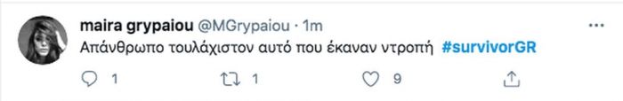 Survivor 4: Η Ασημίνα Ιγγλέζου ξεμπρόστιασε τον Κόρομι. «Δεν είσαι άντρας»