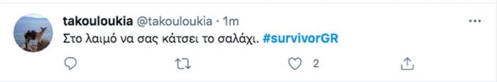 Survivor 4: Η Ασημίνα Ιγγλέζου ξεμπρόστιασε τον Κόρομι. «Δεν είσαι άντρας»