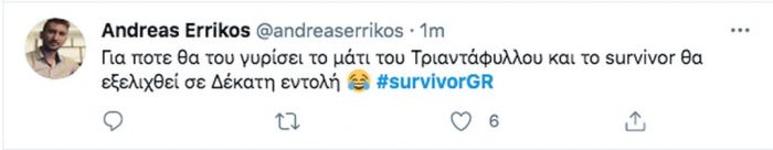 Survivor 4: Η Ασημίνα Ιγγλέζου ξεμπρόστιασε τον Κόρομι. «Δεν είσαι άντρας»