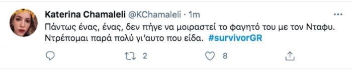 Survivor 4: Η Ασημίνα Ιγγλέζου ξεμπρόστιασε τον Κόρομι. «Δεν είσαι άντρας»