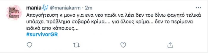 Survivor 4: Η Ασημίνα Ιγγλέζου ξεμπρόστιασε τον Κόρομι. «Δεν είσαι άντρας»
