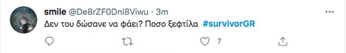 Survivor 4: Η Ασημίνα Ιγγλέζου ξεμπρόστιασε τον Κόρομι. «Δεν είσαι άντρας»