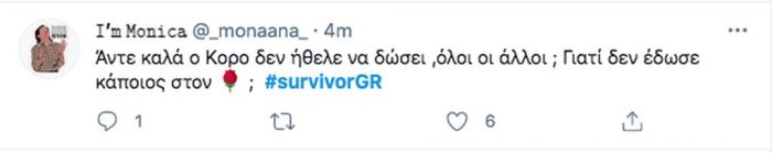 Survivor 4: Η Ασημίνα Ιγγλέζου ξεμπρόστιασε τον Κόρομι. «Δεν είσαι άντρας»