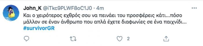 Survivor 4: Η Ασημίνα Ιγγλέζου ξεμπρόστιασε τον Κόρομι. «Δεν είσαι άντρας»