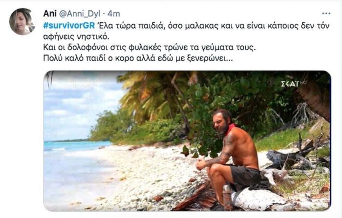 Survivor 4: Η Ασημίνα Ιγγλέζου ξεμπρόστιασε τον Κόρομι. «Δεν είσαι άντρας»