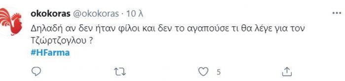 Η Φάρμα: Η κόντρα Ιατρόπουλου-Τζώρτζογλου δεν έμεινε ασχολίαστη από το Twitter