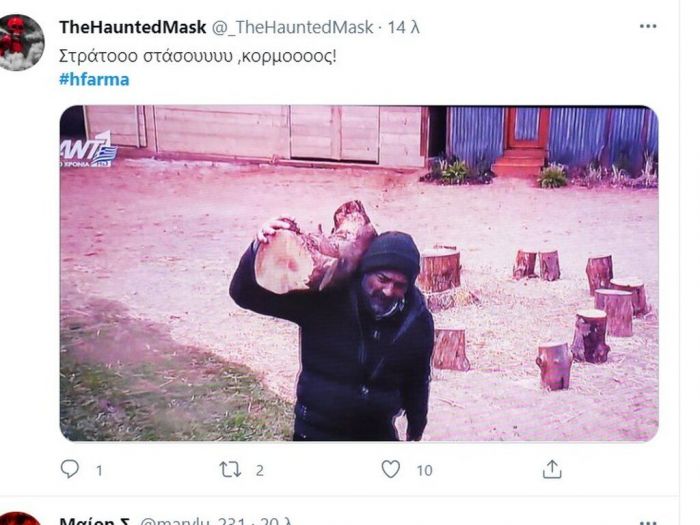 Η Φάρμα: Η κόντρα Ιατρόπουλου-Τζώρτζογλου δεν έμεινε ασχολίαστη από το Twitter