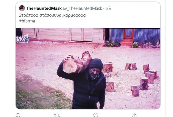 Η Φάρμα: Η κόντρα Ιατρόπουλου-Τζώρτζογλου δεν έμεινε ασχολίαστη από το Twitter