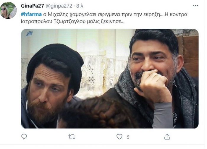 Η Φάρμα: Η κόντρα Ιατρόπουλου-Τζώρτζογλου δεν έμεινε ασχολίαστη από το Twitter