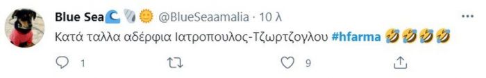 Η Φάρμα: Η κόντρα Ιατρόπουλου-Τζώρτζογλου δεν έμεινε ασχολίαστη από το Twitter