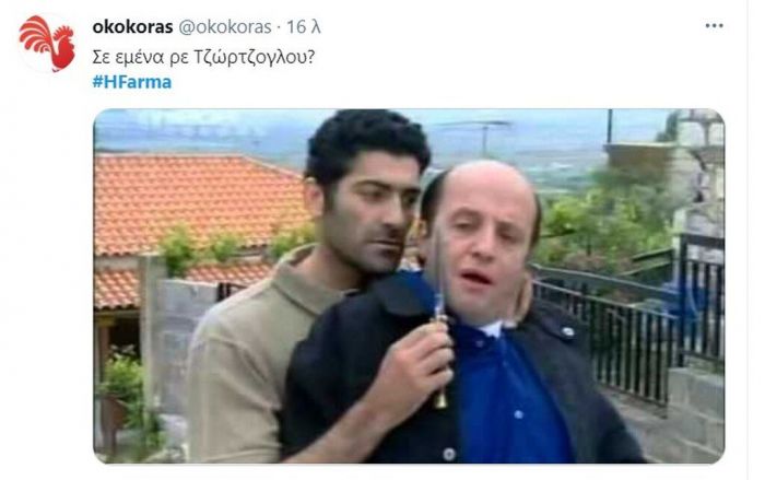 Η Φάρμα: Η κόντρα Ιατρόπουλου-Τζώρτζογλου δεν έμεινε ασχολίαστη από το Twitter