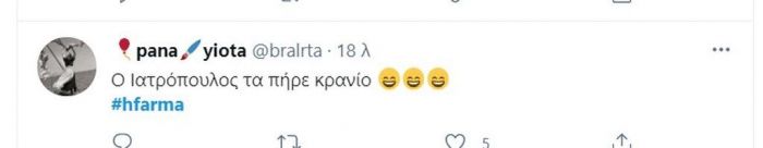 Η Φάρμα: Η κόντρα Ιατρόπουλου-Τζώρτζογλου δεν έμεινε ασχολίαστη από το Twitter