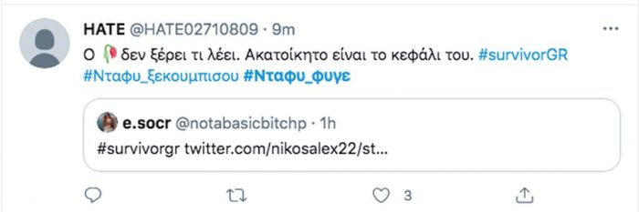Survivor: 15 κορυφαία tweets έδειξαν την πόρτα της εξόδου στον Τριαντάφυλλο