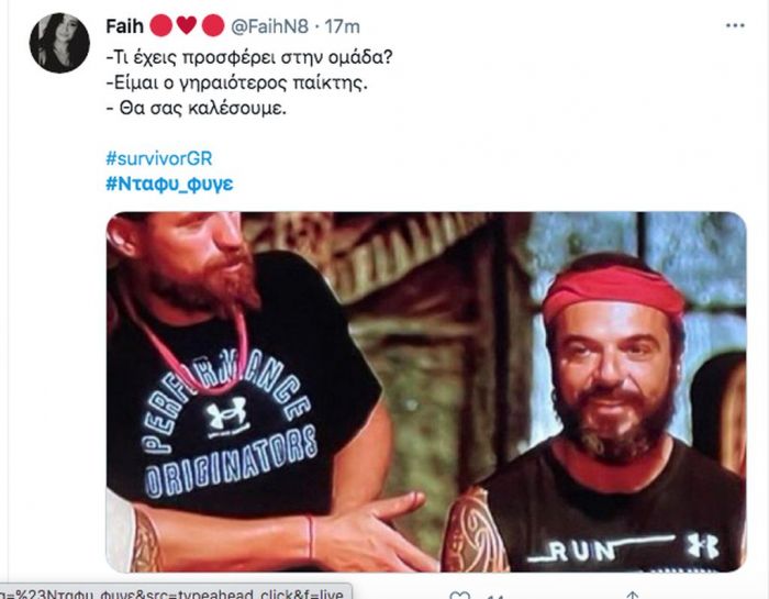 Survivor: 15 κορυφαία tweets έδειξαν την πόρτα της εξόδου στον Τριαντάφυλλο