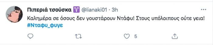 Survivor: 15 κορυφαία tweets έδειξαν την πόρτα της εξόδου στον Τριαντάφυλλο