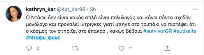 Survivor: 15 κορυφαία tweets έδειξαν την πόρτα της εξόδου στον Τριαντάφυλλο
