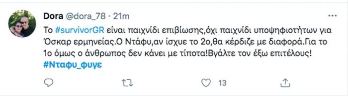 Survivor: 15 κορυφαία tweets έδειξαν την πόρτα της εξόδου στον Τριαντάφυλλο