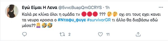 Survivor: 15 κορυφαία tweets έδειξαν την πόρτα της εξόδου στον Τριαντάφυλλο