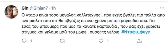 Survivor: 15 κορυφαία tweets έδειξαν την πόρτα της εξόδου στον Τριαντάφυλλο