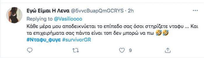 Survivor: 15 κορυφαία tweets έδειξαν την πόρτα της εξόδου στον Τριαντάφυλλο