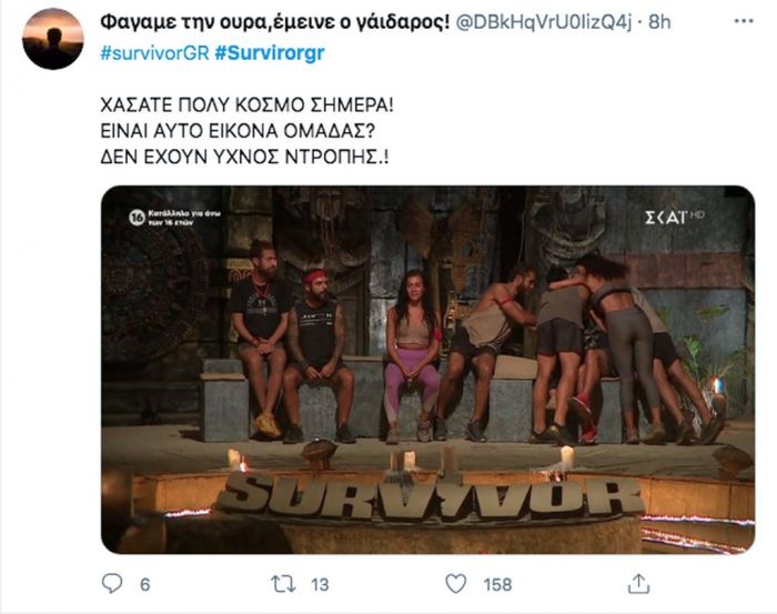 Survivor: Η άβολη κίνηση προς τη Μαριάνθη που εξόργισε το Twitter