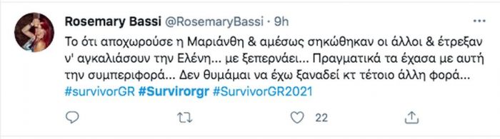 Survivor: Η άβολη κίνηση προς τη Μαριάνθη που εξόργισε το Twitter