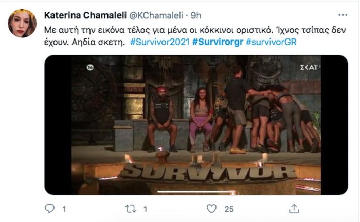 Survivor: Η άβολη κίνηση προς τη Μαριάνθη που εξόργισε το Twitter