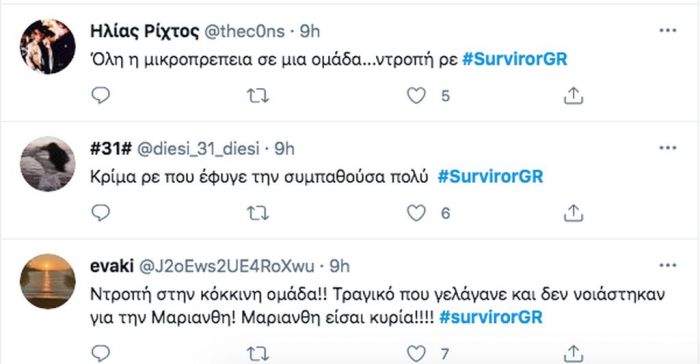 Survivor: Η άβολη κίνηση προς τη Μαριάνθη που εξόργισε το Twitter