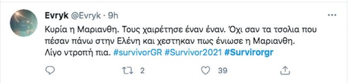 Survivor: Η άβολη κίνηση προς τη Μαριάνθη που εξόργισε το Twitter