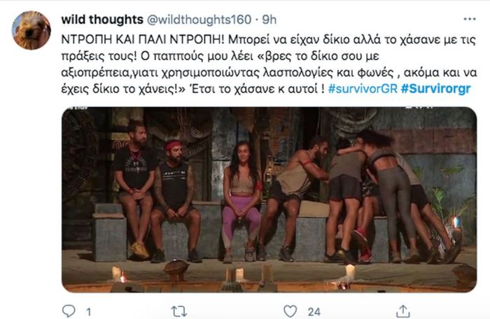 Survivor: Η άβολη κίνηση προς τη Μαριάνθη που εξόργισε το Twitter