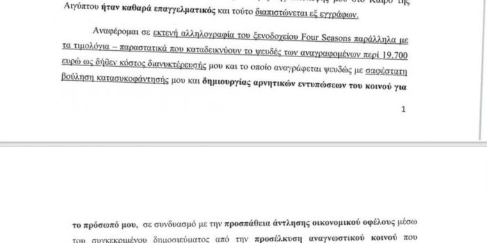 H Kωνσταντίνα Σπυροπούλου περνά στην αντεπίθεση: Η αντίδρασή της στα αρνητικά σχόλια που δέχτηκε