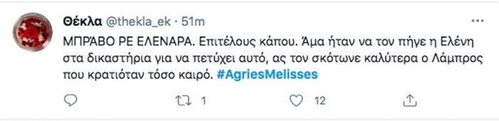 Άγριες Μέλισσες: Η Ελένη έμαθε την τιμωρία του Βόσκαρη και το Twitter αποθέωσε τη στάση της