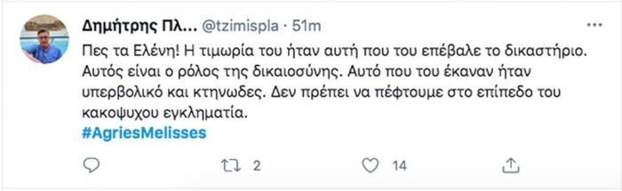 Άγριες Μέλισσες: Η Ελένη έμαθε την τιμωρία του Βόσκαρη και το Twitter αποθέωσε τη στάση της