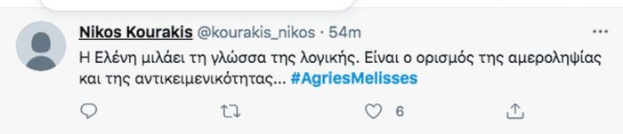 Άγριες Μέλισσες: Η Ελένη έμαθε την τιμωρία του Βόσκαρη και το Twitter αποθέωσε τη στάση της
