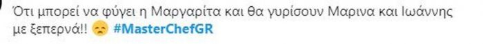 Αν κάτι τέτοιο ισχύει, η Μαργαρίτα θα είναι εκείνη που θα αποχωρήσει στο επεισόδιο του Σαββάτου.