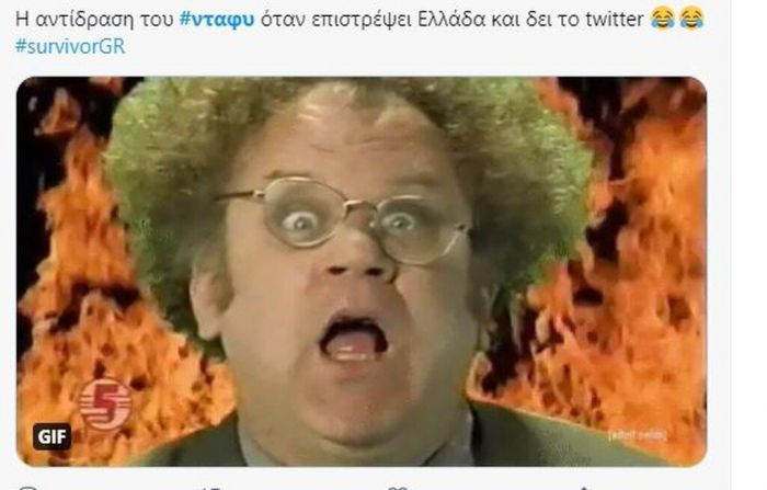 Άρα ο κόσμος υποστηρίζει πως οι υποψήφιοι που θα προκύψουν σήμερα το βράδυ-13/4/2021- θα είναι τέσσερις.