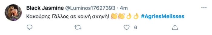 Άγριες Μέλισσες: 15 tweets που αποθέωσαν τη σκηνή Δούκα-Μιλτιάδη