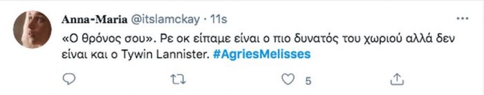 Άγριες Μέλισσες: 15 tweets που αποθέωσαν τη σκηνή Δούκα-Μιλτιάδη