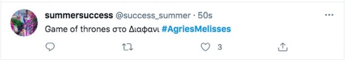 Άγριες Μέλισσες: 15 tweets που αποθέωσαν τη σκηνή Δούκα-Μιλτιάδη