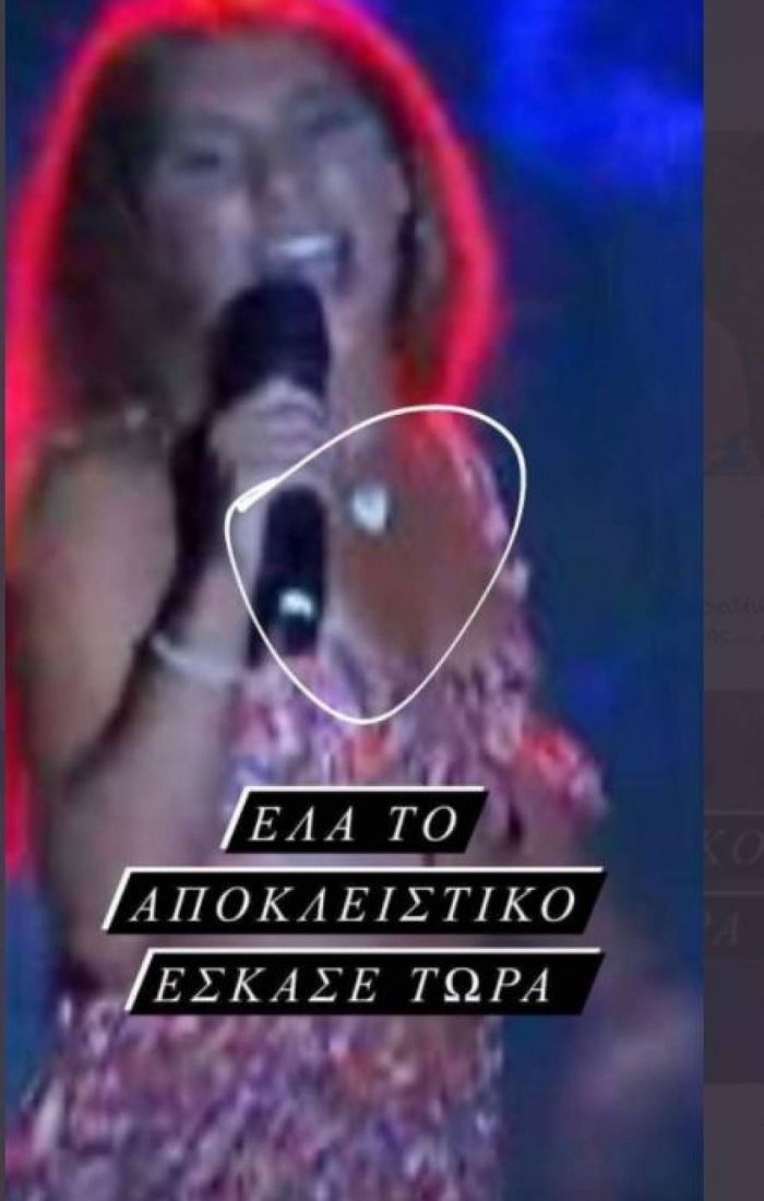 Survivor: Έξαλλο το Twitter με το δώρο του Σάκη στη Μαριαλένα (photos)