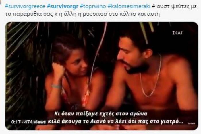 Survivor: Έξαλλο το Twitter με το δώρο του Σάκη στη Μαριαλένα (photos)