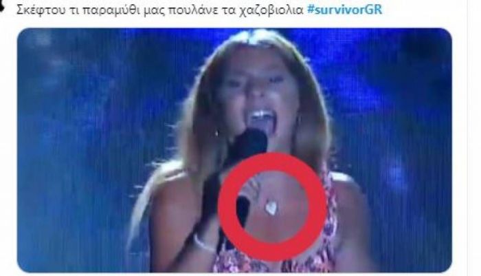 Survivor: Έξαλλο το Twitter με το δώρο του Σάκη στη Μαριαλένα (photos)