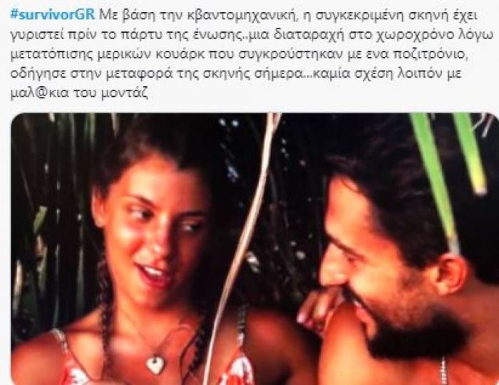 Survivor: Έξαλλο το Twitter με το δώρο του Σάκη στη Μαριαλένα (photos)