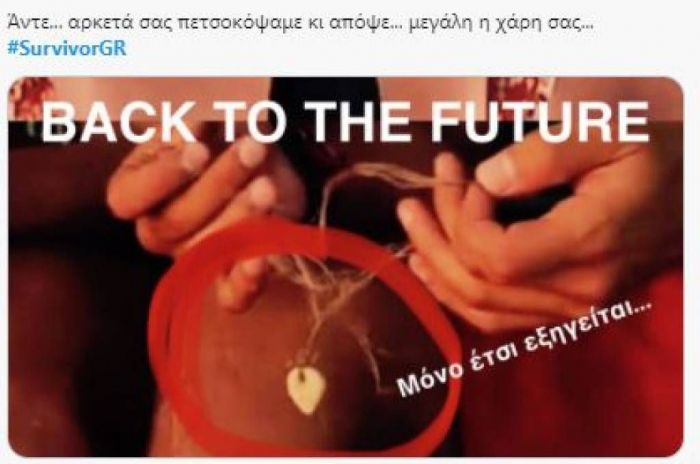 Survivor: Έξαλλο το Twitter με το δώρο του Σάκη στη Μαριαλένα (photos)