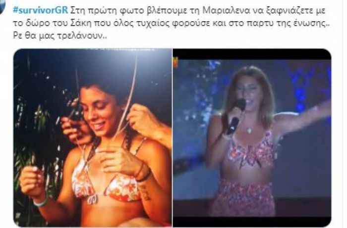 Survivor: Έξαλλο το Twitter με το δώρο του Σάκη στη Μαριαλένα (photos)
