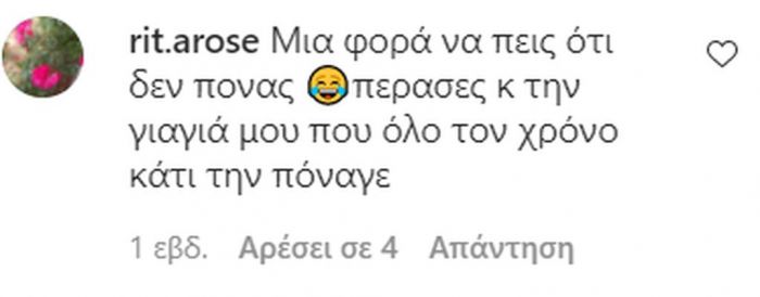10 σχόλια που κατακεραυνώνουν τον Τριαντάφυλλο περισσότερο κι από τους συμπαίκτες του