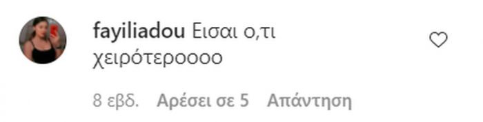 10 σχόλια που κατακεραυνώνουν τον Τριαντάφυλλο περισσότερο κι από τους συμπαίκτες του
